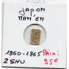 Japon Shoguna 2 Shu Man'en 1860-1869 Sup,  KM.C18a