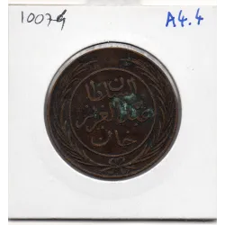 Tunisie 4 kharub 1281 AH - 1865 TTB, KM 158 Muhammad al-Sadiq