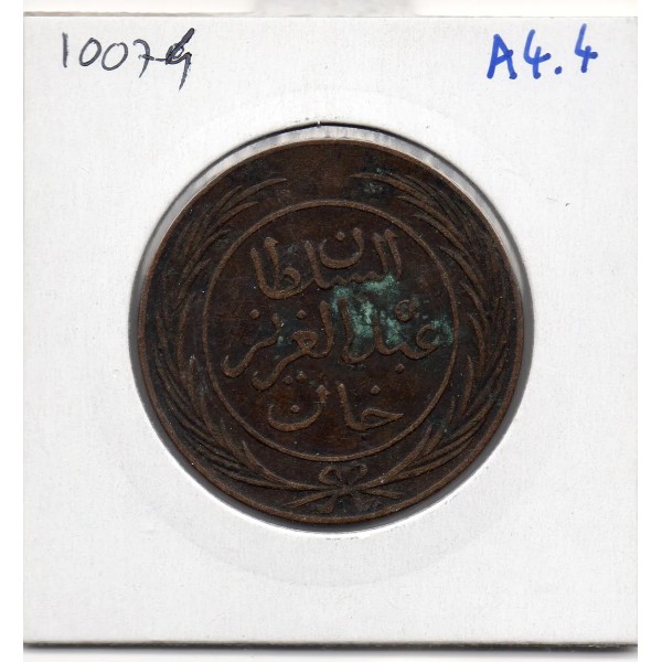 Tunisie 4 kharub 1281 AH - 1865 TTB, KM 158 Muhammad al-Sadiq