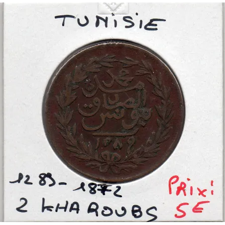 Tunisie 2 kharoubs 1289 AH - 1872 TB, KM.174 Muhammad al-Sadiq