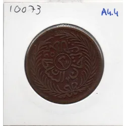 Tunisie 2 kharoubs 1289 AH - 1872 TB, KM.174 Muhammad al-Sadiq