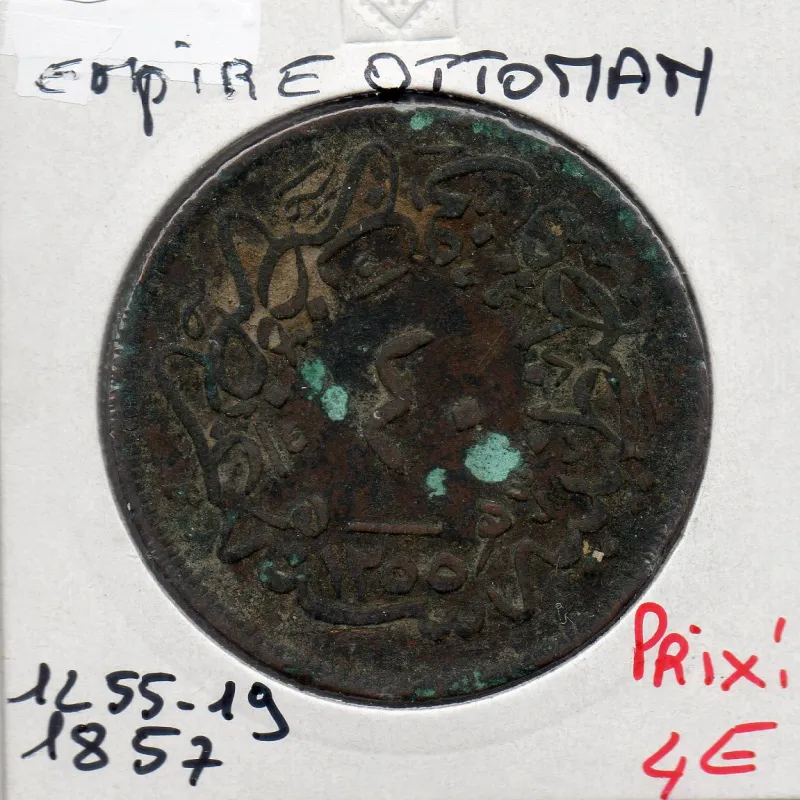 Empire Ottoman 40 para 1255 AH an 19 - 1857 TB, KM.670 Abdul Mejid