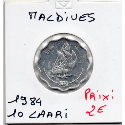 Maldives 10 laari 1984 Sup, KM.70 Dhow