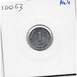 Maldives 1 laari 1984 Sup, KM.68 Fao Palmier