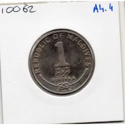 Maldives 1 Rufiyaa 1982 Sup, KM.73 emblème