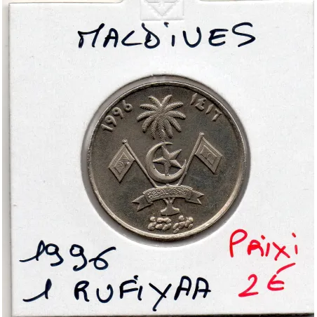 Maldives 1 Rufiyaa 1996 Sup, KM.73b emblème