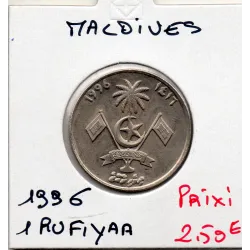 Maldives 1 Rufiyaa 1996 Spl, KM.73b emblème