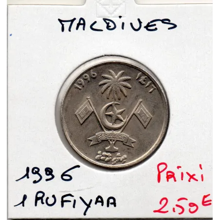 Maldives 1 Rufiyaa 1996 Spl, KM.73b emblème