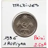 Maldives 1 Rufiyaa 1996 Spl, KM.73b emblème