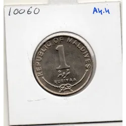 Maldives 1 Rufiyaa 1996 Spl, KM.73b emblème