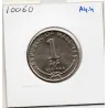 Maldives 1 Rufiyaa 1996 Spl, KM.73b emblème