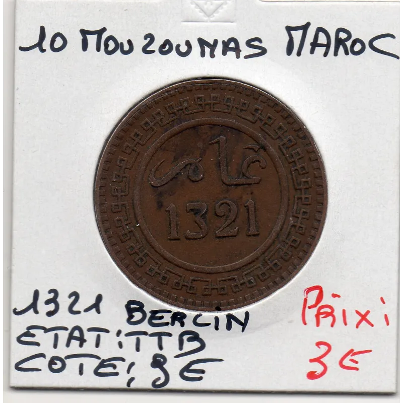 Maroc 10 Mouzounas 1321 AH -1903 Berlin TTB, Lec 86 pièce de monnaie