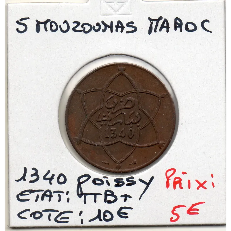 Maroc 5 Mouzounas 1340 AH -1921 Poissy TTB+, Lec 69 pièce de monnaie