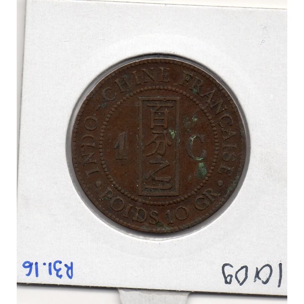 Indochine 1 cent 1887 TTB+, Lec.39 Liberté