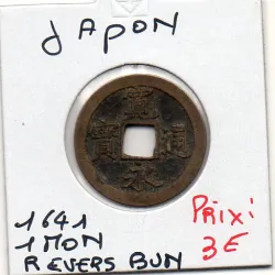 Japon Shoguna 1 mon 1641 TTB revers Bun,  KM.C1