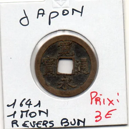 Japon Shoguna 1 mon 1641 TTB revers Bun,  KM.C1