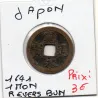 Japon Shoguna 1 mon 1641 TTB revers Bun,  KM.C1
