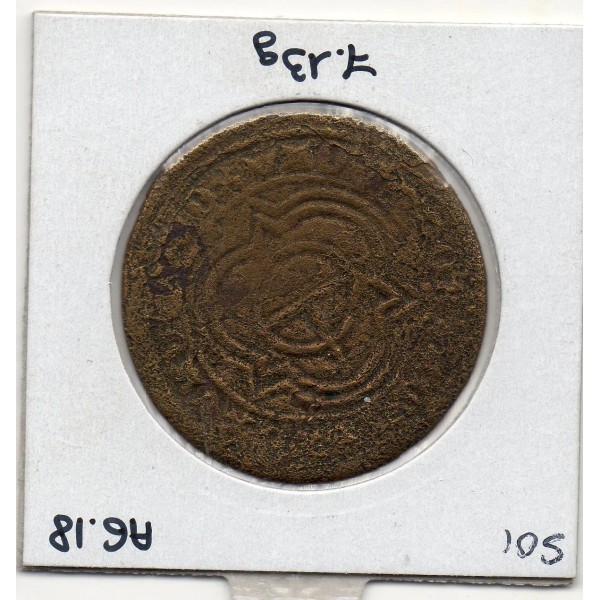 Jeton au globe crucigère et à l'ecu de france grand module ND B+