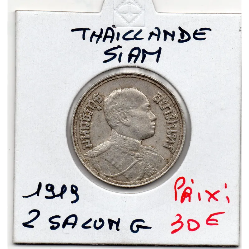 Thailande 2 Salung 1919 TTB+, KM.Y44b Rama VI Thailande 2 Salung 1919 TTB+, KM.Y44b Rama VI