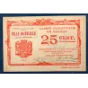 Bon ville Bolbec 25 centimes, Sup, 1917 Pirot 76-15 Billet