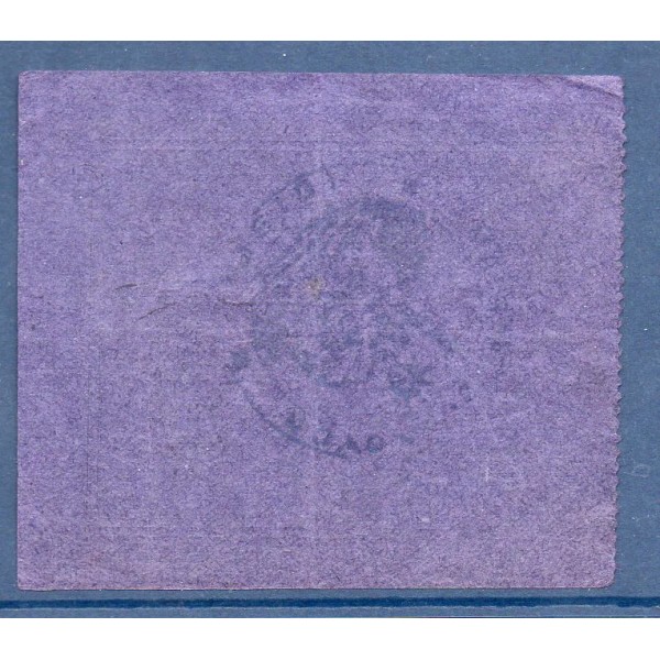 Bon ville Noyon 50 centimes, TTB, 17.12.1915 Pirot 60-65 Billet