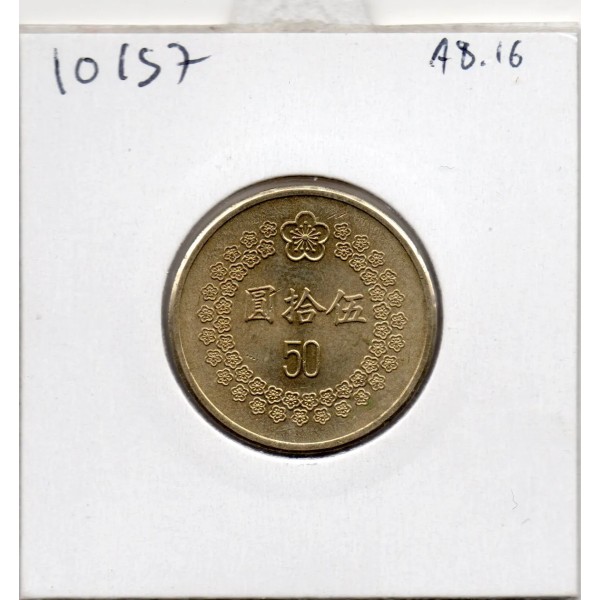 Taiwan 50 Yuan 1993 Spl, KM.Y554 Orchidée rayonnante