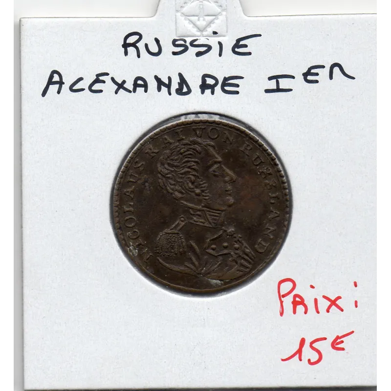 Jeton Russie Alexandre 1er Sup Saint Georges Jeton Russie Alexandre 1er Sup Saint Georges