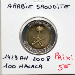 Arabie Saoudite 100 halala 1429 AH - 2008 Spl, KM.72 Abdullah bin Abd Al-Aziz