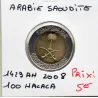 Arabie Saoudite 100 halala 1429 AH - 2008 Spl, KM.72 Abdullah bin Abd Al-Aziz