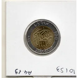 Arabie Saoudite 100 halala 1429 AH - 2008 Spl, KM.72 Abdullah bin Abd Al-Aziz