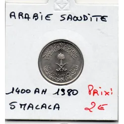 Arabie Saoudite 5 halala 1400 AH - 1980 Spl, KM.53 Khalid bin Abd Al-Aziz