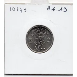 Arabie Saoudite 5 halala 1400 AH - 1980 Spl, KM.53 Khalid bin Abd Al-Aziz