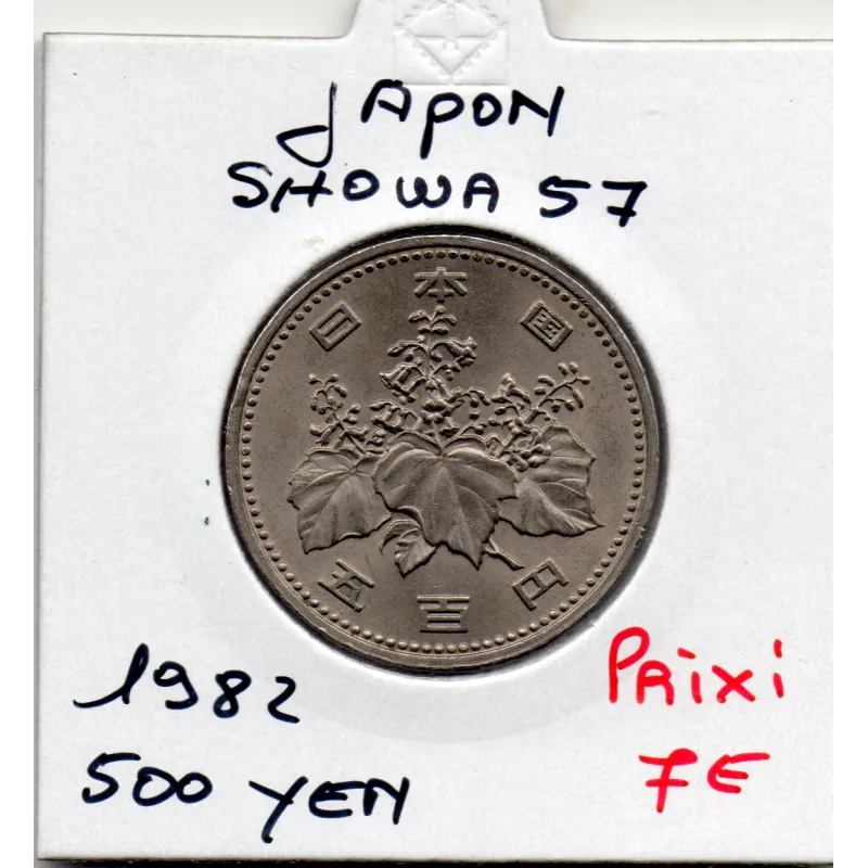 Japon 500 yen Showa an 57 - 1982 Sup, KM.Y87 Japon 500 yen Showa an 57 - 1982 Sup, KM.Y87