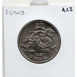 Macau 5 Patacas 1984 Spl, KM.24 Motif Dragon