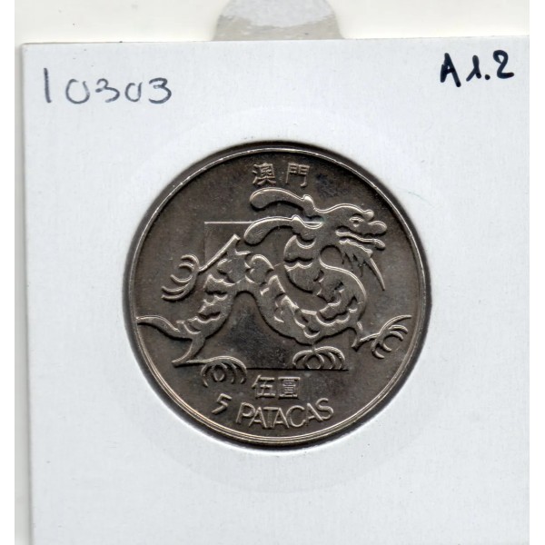 Macau 5 Patacas 1984 Spl, KM.24 Motif Dragon
