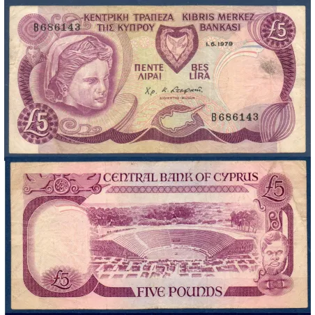 Chypre P.47, TB Billet de 5 lira 1990 Amphithéâtre de Salamine