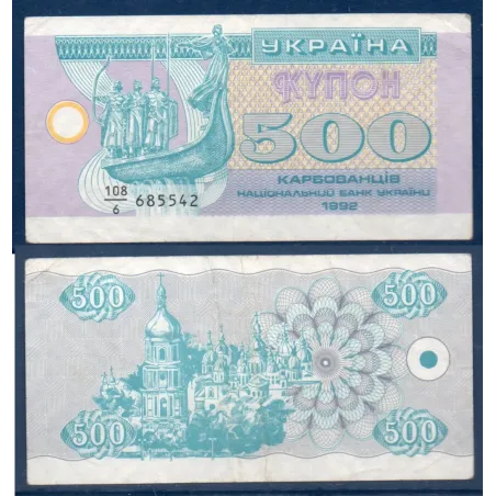 Ukraine P.90a, TTB Billet de 500 Karbovantsiv 1992