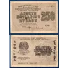 Russie P.102a, TB Billet de 250 Rubles 1919