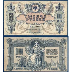 Russie P.S418b, Spl Billet de 1000 Rubles 1919 banque d'état
