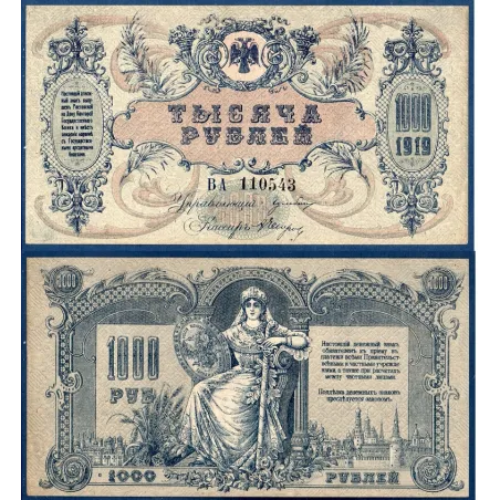Russie P.S418b, Spl Billet de 1000 Rubles 1919 banque d'état