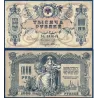 Russie P.S418b, Spl Billet de 1000 Rubles 1919 banque d'état