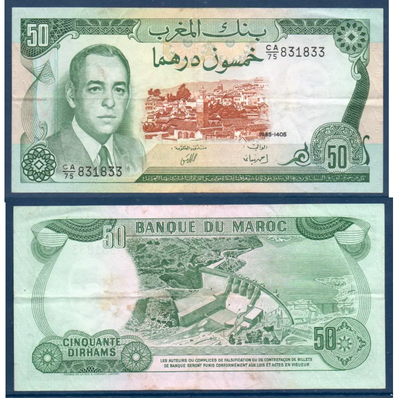 Maroc P.58b, TTB Billet de 50 Dirhams 1985 Hassan II Maroc P.58b, TTB Billet de 50 Dirhams 1985 Hassan II
