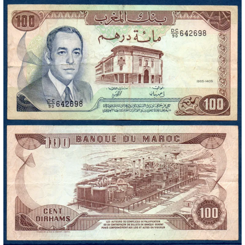 Maroc P.59b, TB+ Billet de 100 Dirhams 1985 HAssan II Maroc P.59b, TB+ Billet de 100 Dirhams 1985 HAssan II