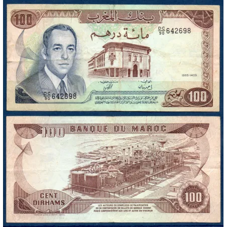 Maroc P.59b, TB+ Billet de 100 Dirhams 1985 HAssan II