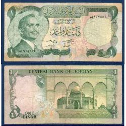 Jordanie P.18b B Billet de 1 Dinar 1975-1992 Mosqué Al-Aqsa