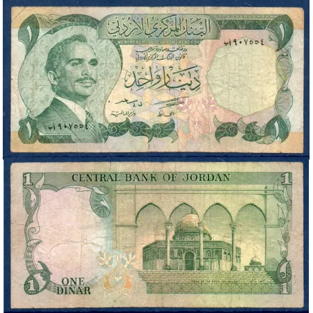 Jordanie P.18b B Billet de 1 Dinar 1975-1992 Mosqué Al-Aqsa