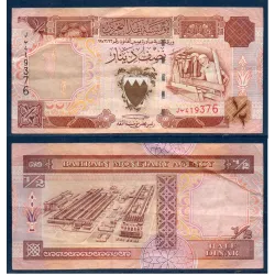 Bahreïn P.18b, TTB, Billet de 1/2 Dinar 1998 Usine