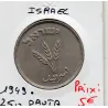 Israel 250 pruta 1949 Sup, KM.15 avec perle