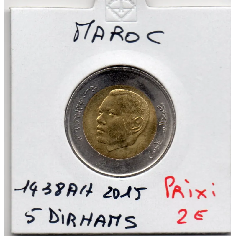 Maroc 5 dirhams 1438 AH - 2015 Spl, KM.Y140 Mosquée Hassan II Maroc 5 dirhams 1438 AH - 2015 Spl, KM.Y140 Mosquée Hassan II