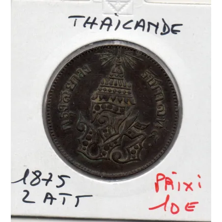 Thailande 2 att 1875 KM.Y19 Rama V